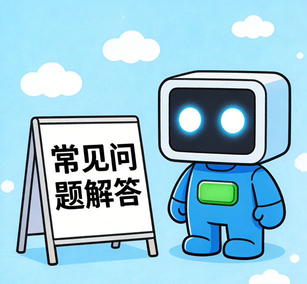 合肥优贝注册常见问题
